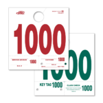 Heavy Stock Side Padded Dispatch Numbers - Image 10